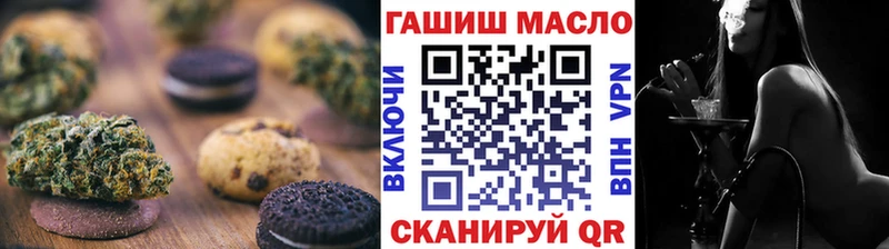 Еда ТГК марихуана  как найти наркотики  Азнакаево 