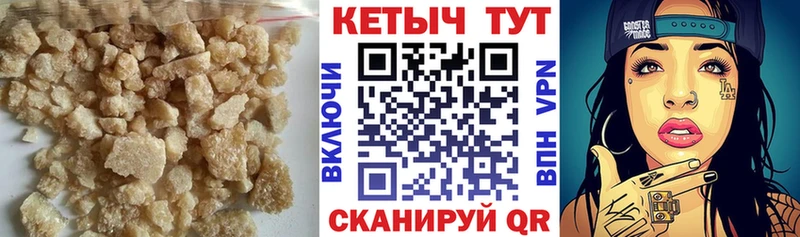 что такое   Азнакаево  КЕТАМИН ketamine 