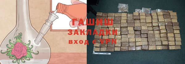 jwh Абдулино