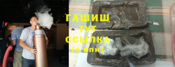 jwh Абдулино