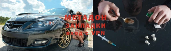 jwh Абдулино