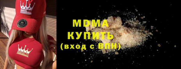 ALPHA-PVP Абаза