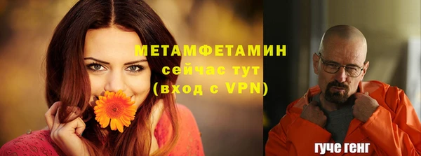 ALPHA-PVP Абаза