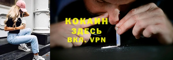 ALPHA-PVP Абаза