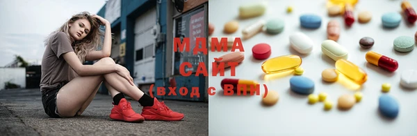 бутират Абинск