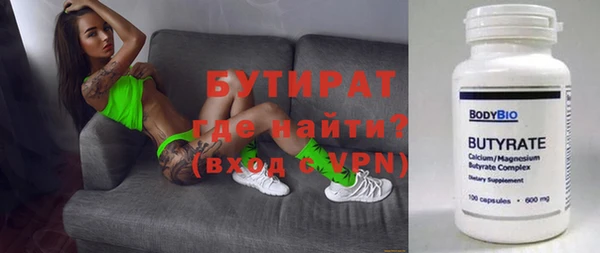 jwh Абдулино