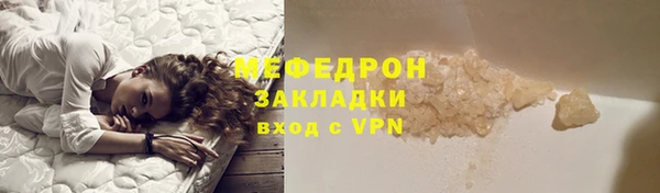 прущая мука Горно-Алтайск