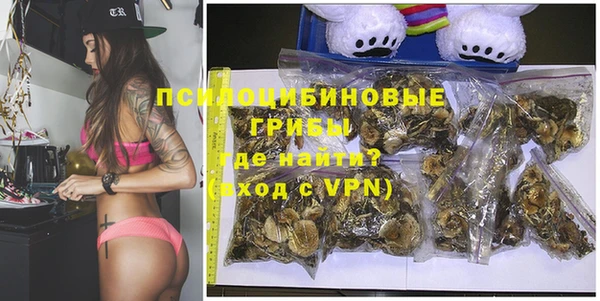 бутират Абинск