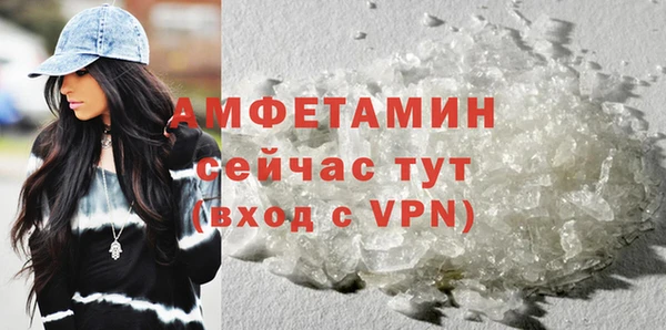 бутират Абинск