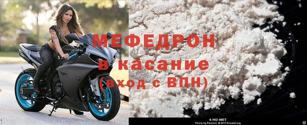 ALPHA-PVP Абаза