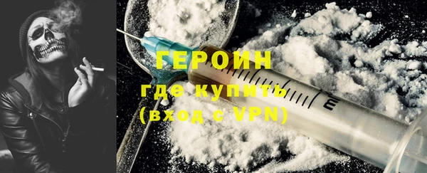 бутират Абинск