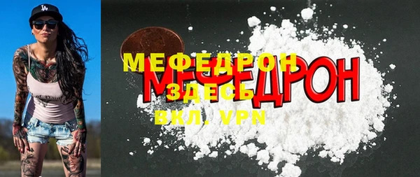 ALPHA-PVP Абаза