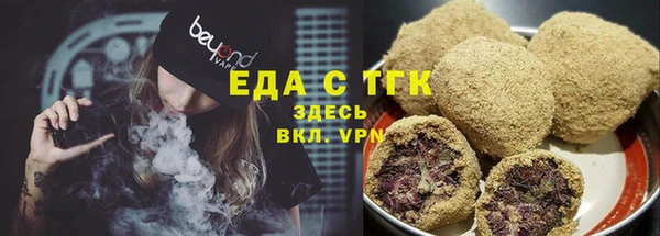 ALPHA-PVP Абаза