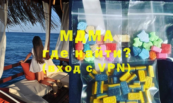 мефедрон мука Покачи