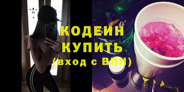 ECSTASY Покровск