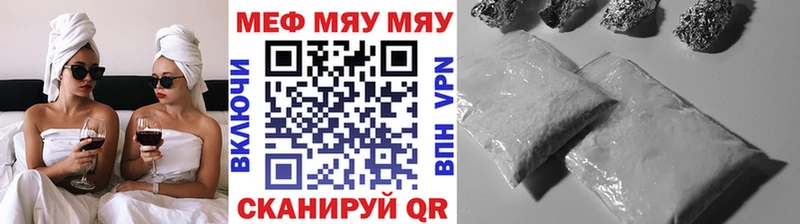 блэк спрут ТОР  Азнакаево  Меф VHQ 