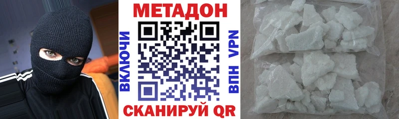 МЕТАДОН мёд  Азнакаево 
