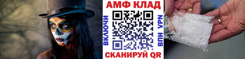 Метамфетамин пудра  Азнакаево 